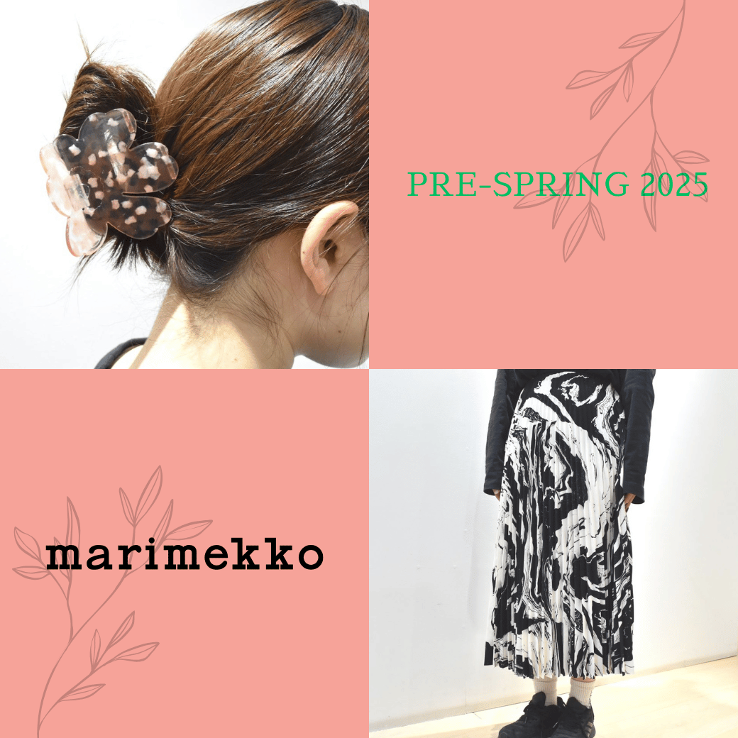 マリメッコ:Pre Spring 2025