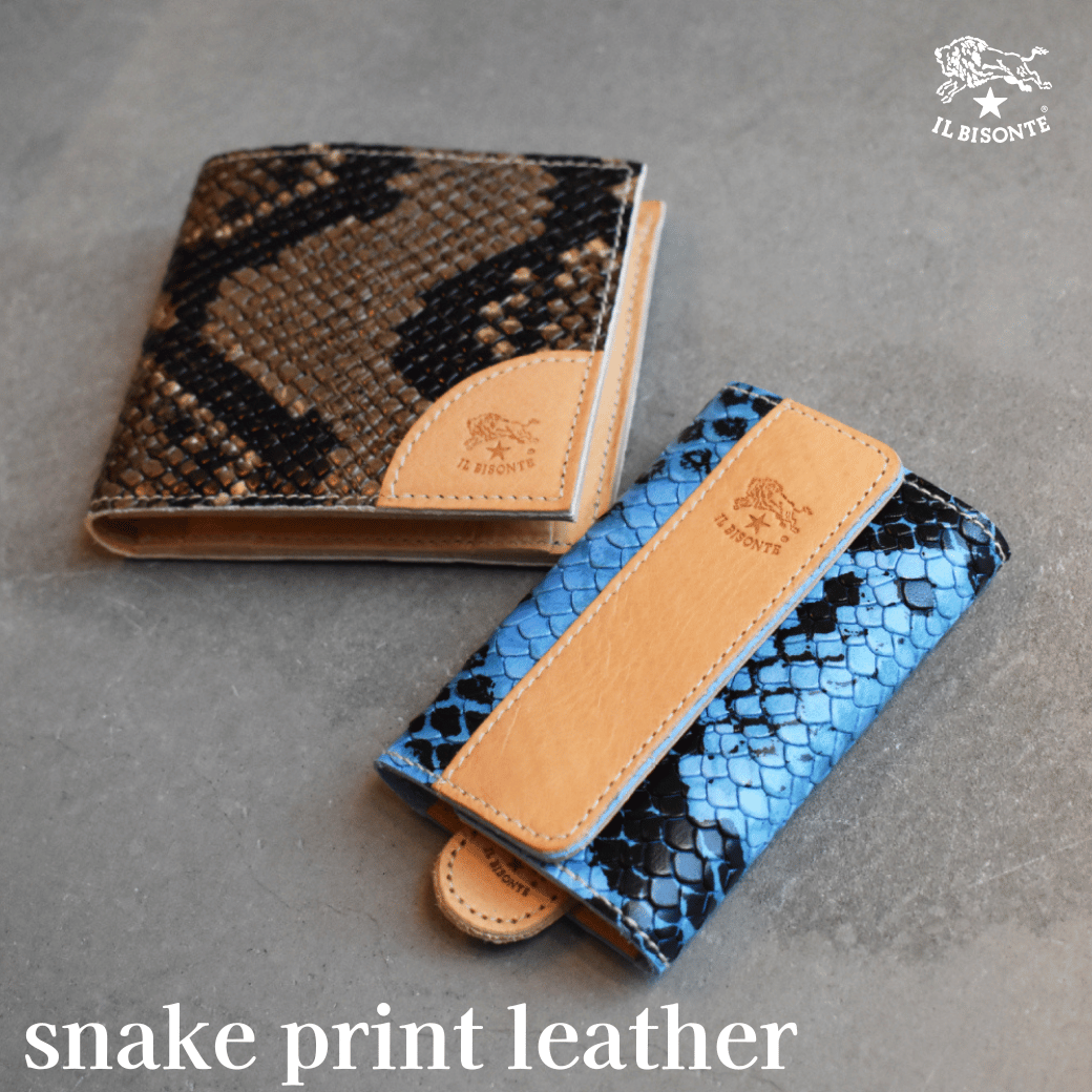 イルビゾンテ:snake print leather