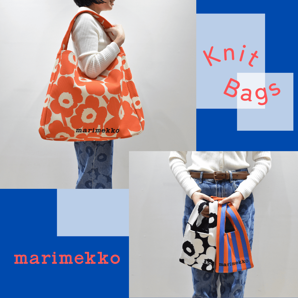 マリメッコ:Knit Bags