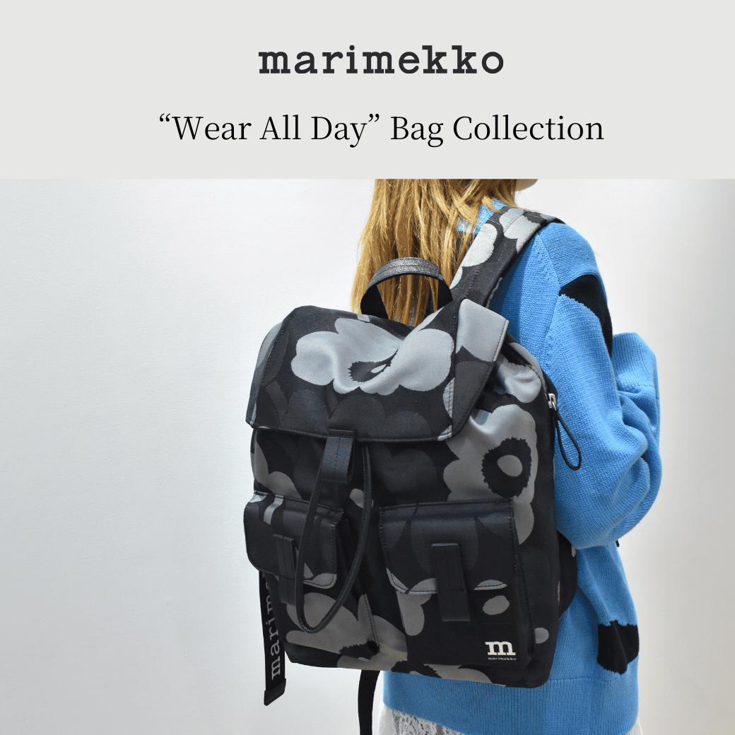 マリメッコ:“Wear All Day”Bag Collection
