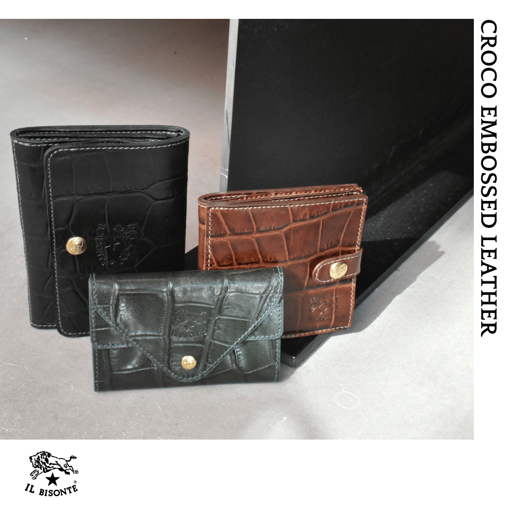 イルビゾンテ:クロコエンボスドレザー