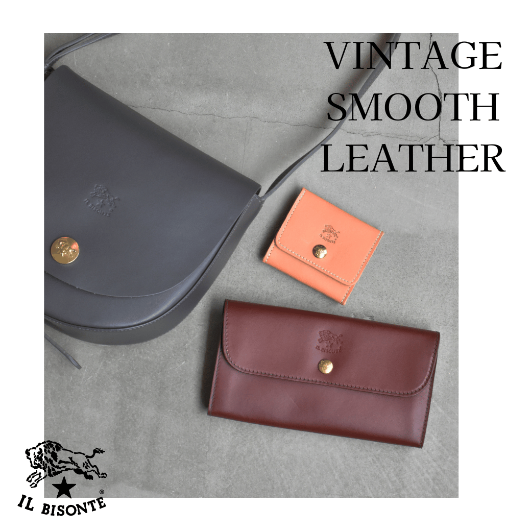 イルビゾンテ:VINTAGE SMOOTH LEATHER