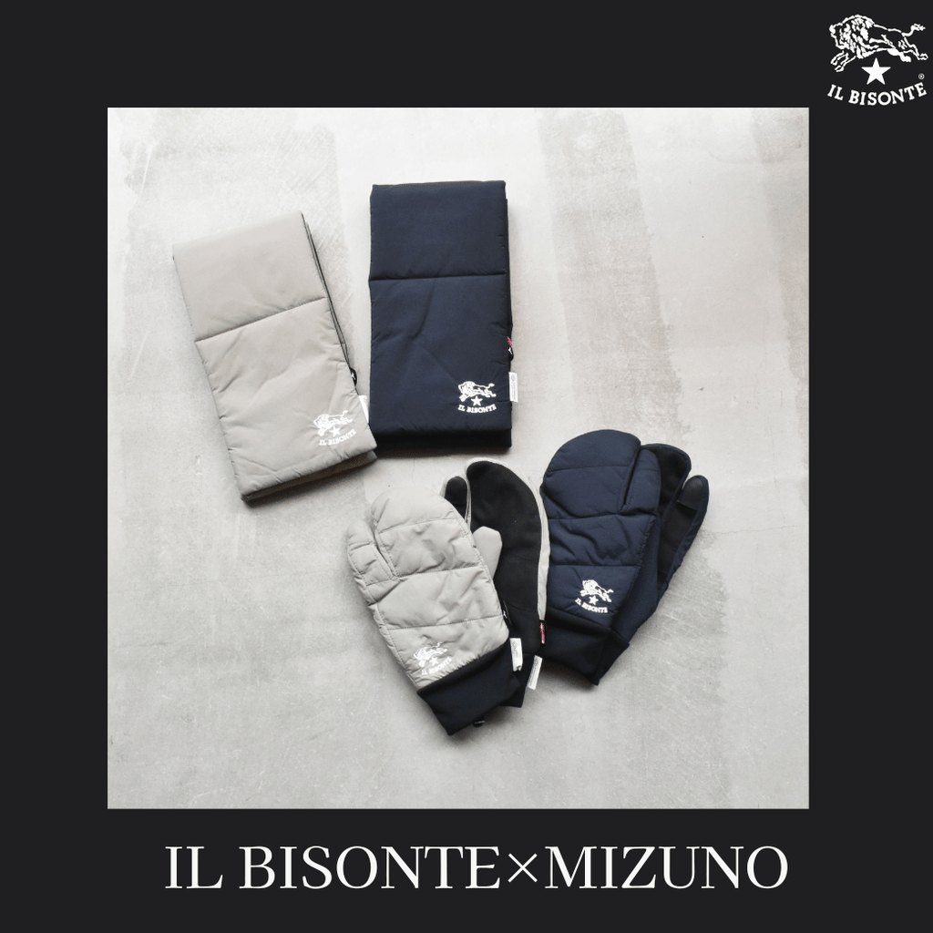 イルビゾンテ：IL BISONTE×MIZUNO