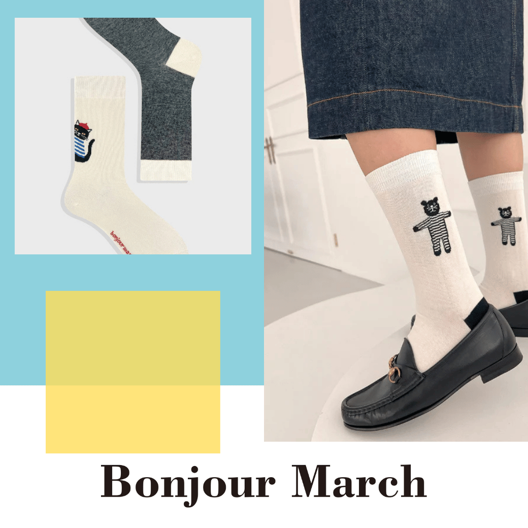 バーンストア:Bonjour March
