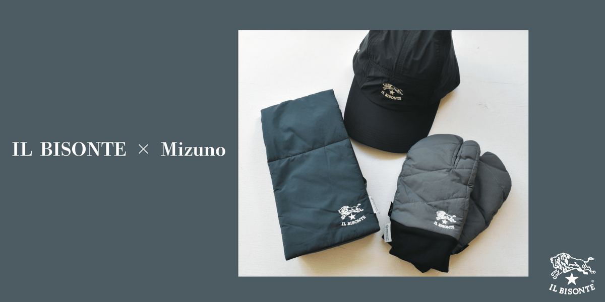 イルビゾンテ:IL BISONTE × Mizuno