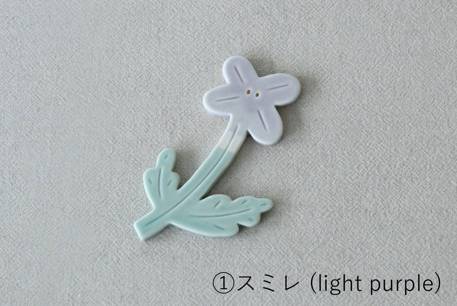 【バーンストア】bright room Botanical garden - spoon holder BR420019