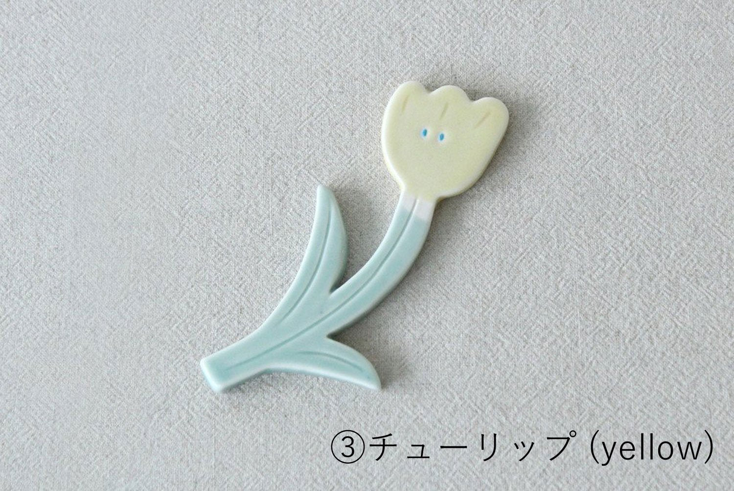 【バーンストア】bright room Botanical garden - spoon holder BR420019