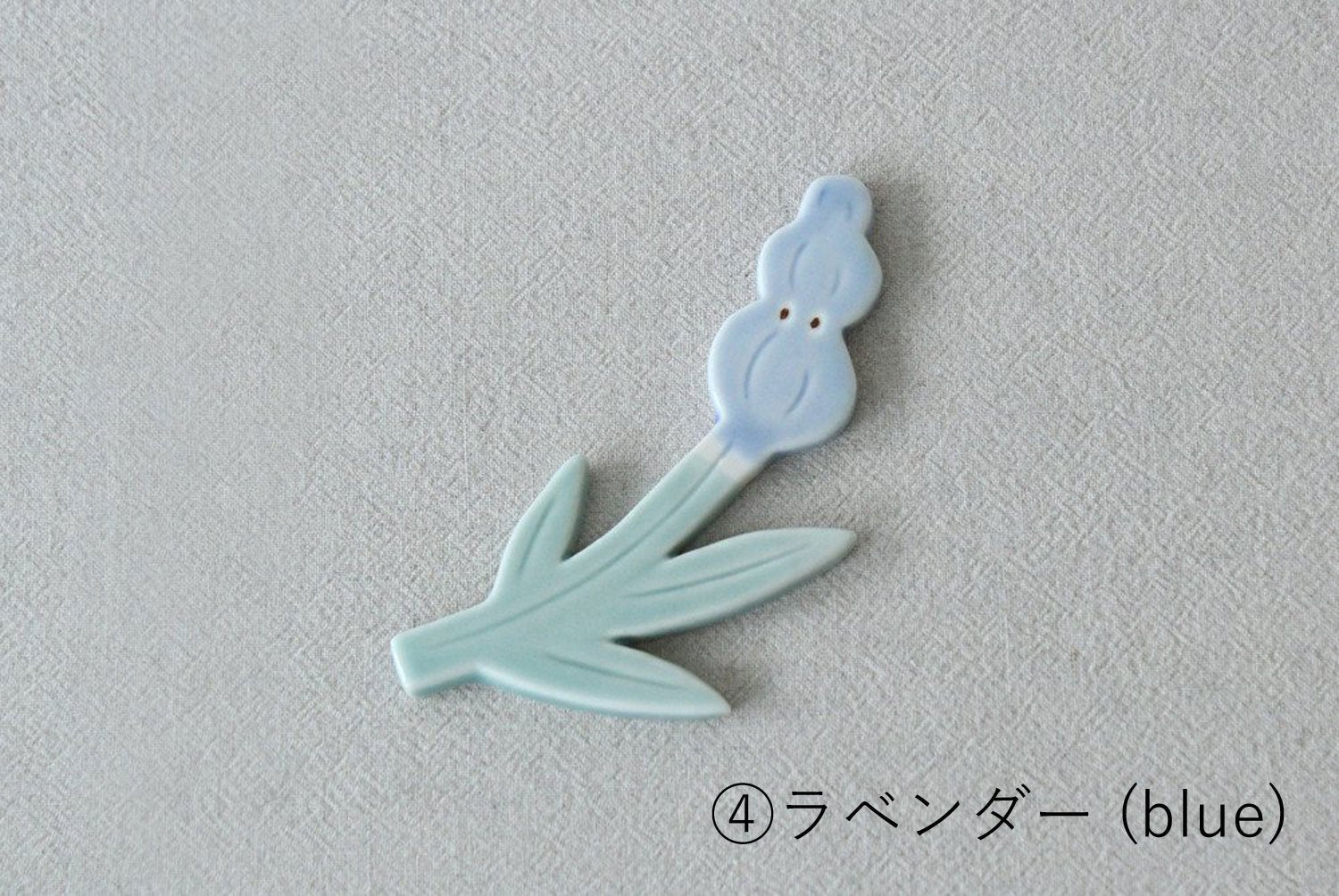 【バーンストア】bright room Botanical garden - spoon holder BR420019