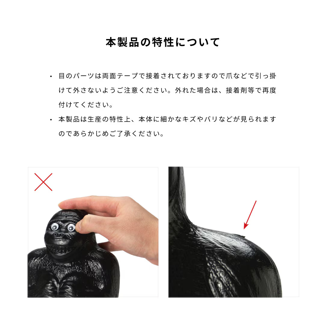 DETAIL(ディテール) / Gorilla Bank ゴリラバンク 【サラダボゥル】