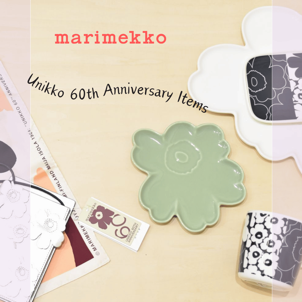 マリメッコ：Unikko 60th Anniversary Item