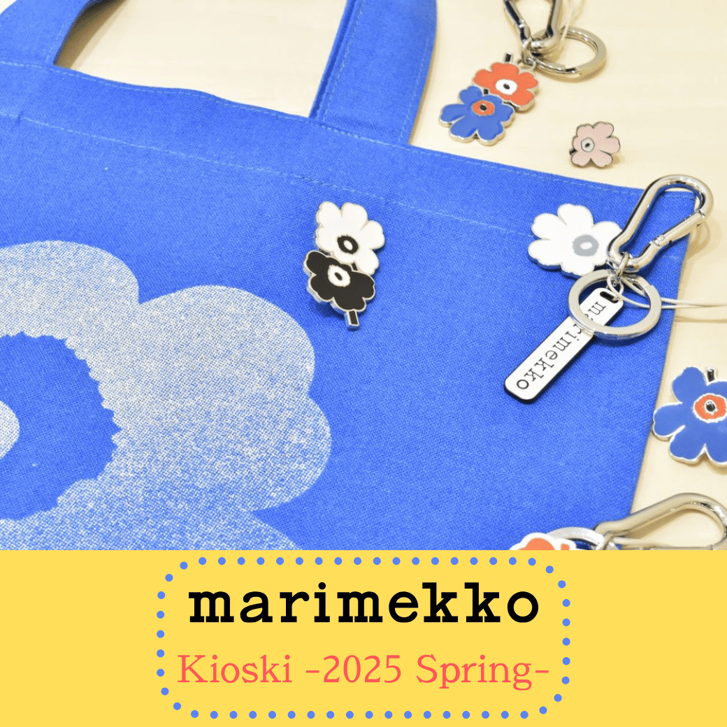 マリメッコ：Marimekko Kioski -2025 Spring-