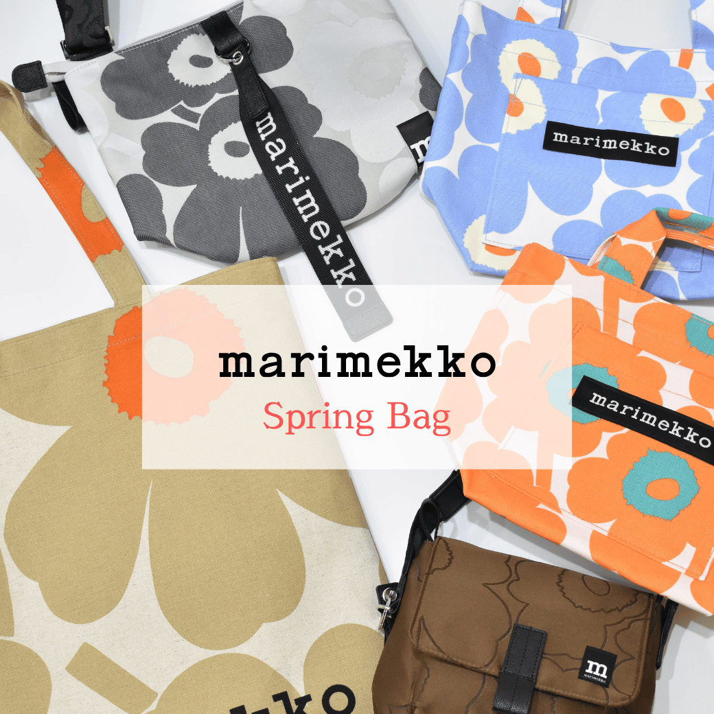 マリメッコ：Marimekko Spring Bag