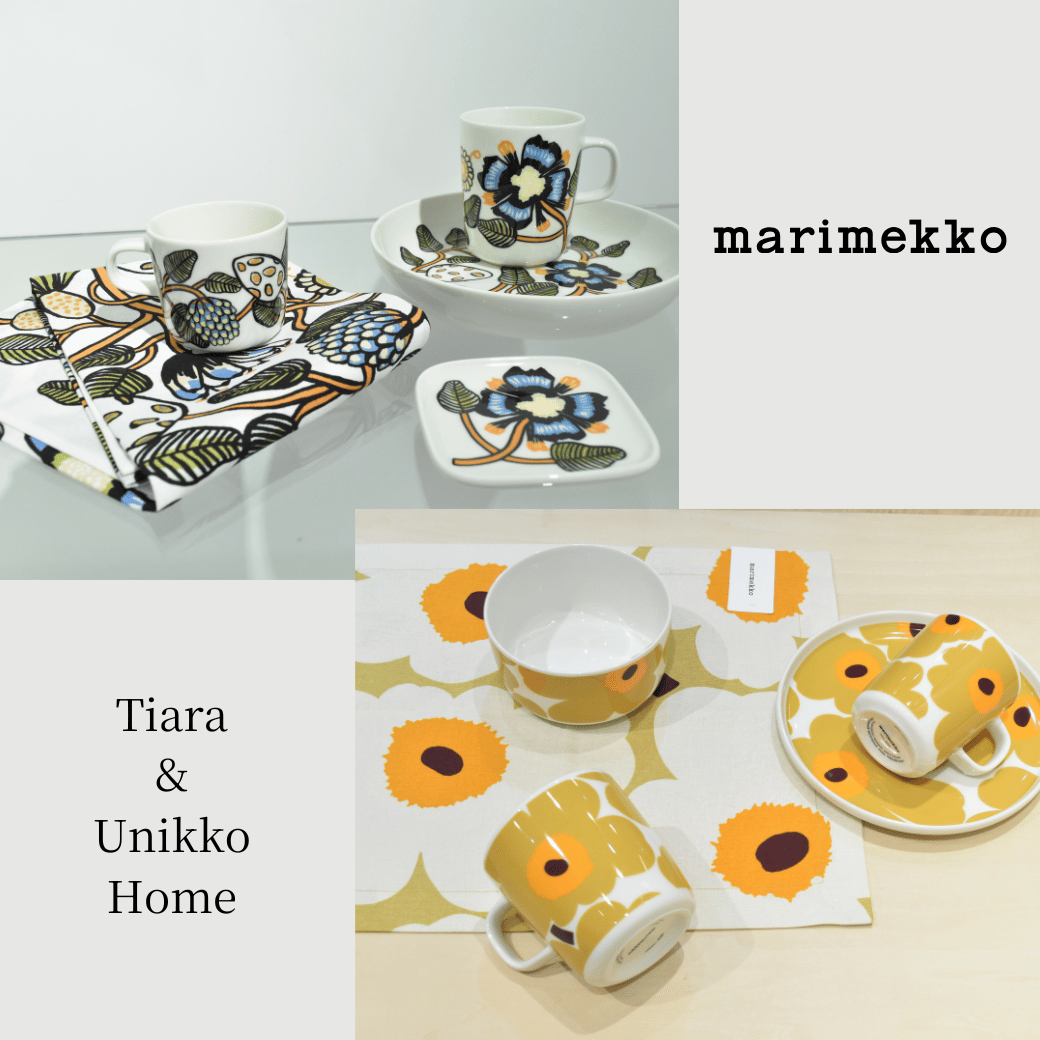 マリメッコ：Tiara & Unikko Home