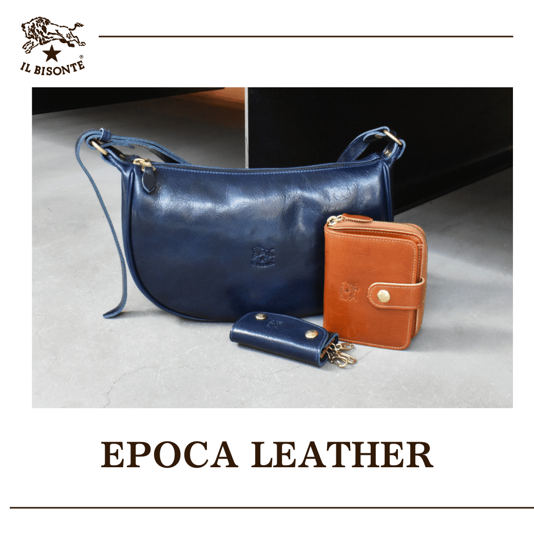 イルビゾンテ：EPOCA LEATHER