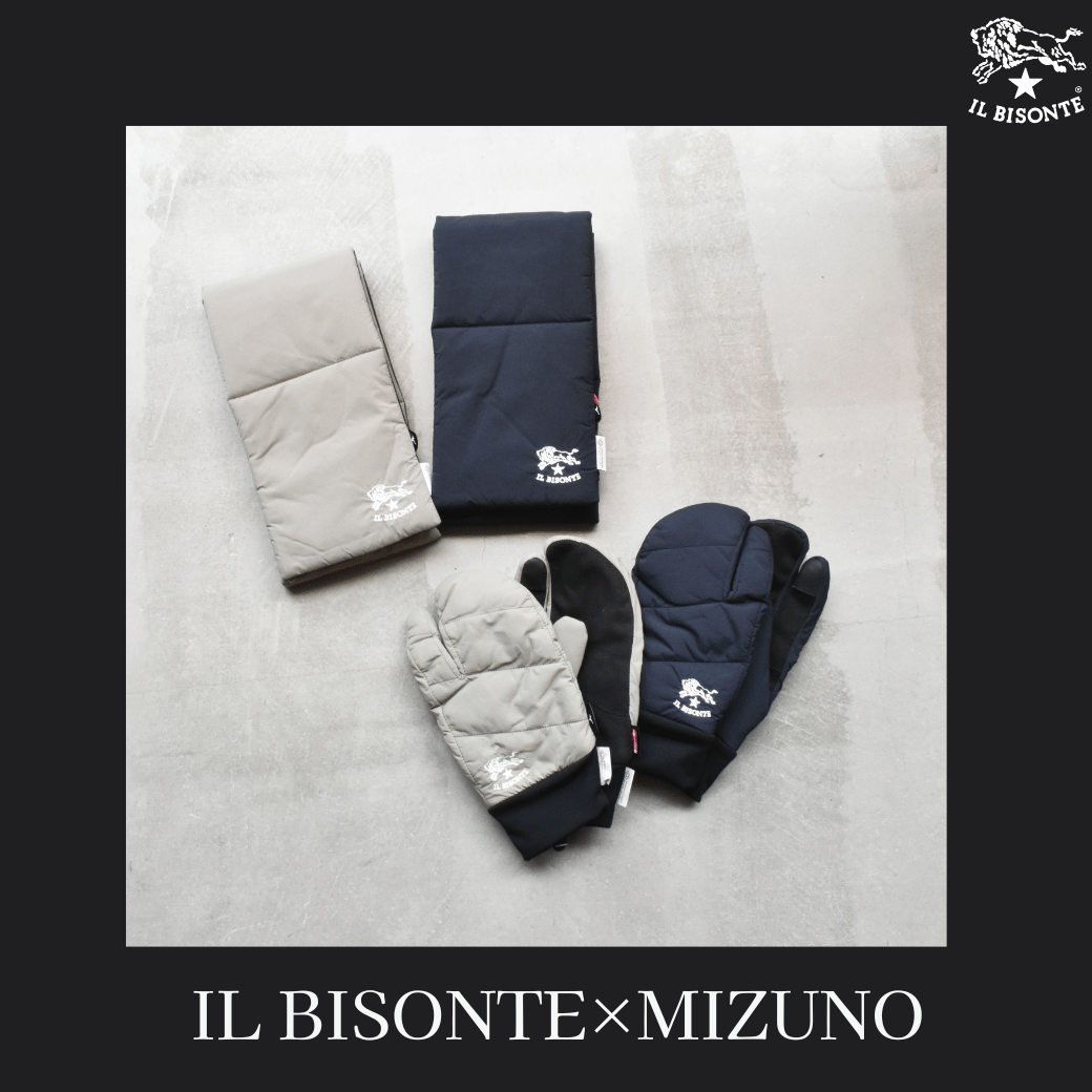 イルビゾンテ：IL BISONTE×MIZUNO