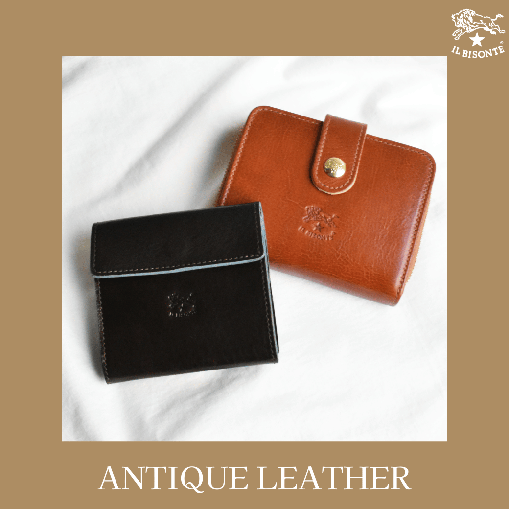 イルビゾンテ：ANTIQUE LEATHER