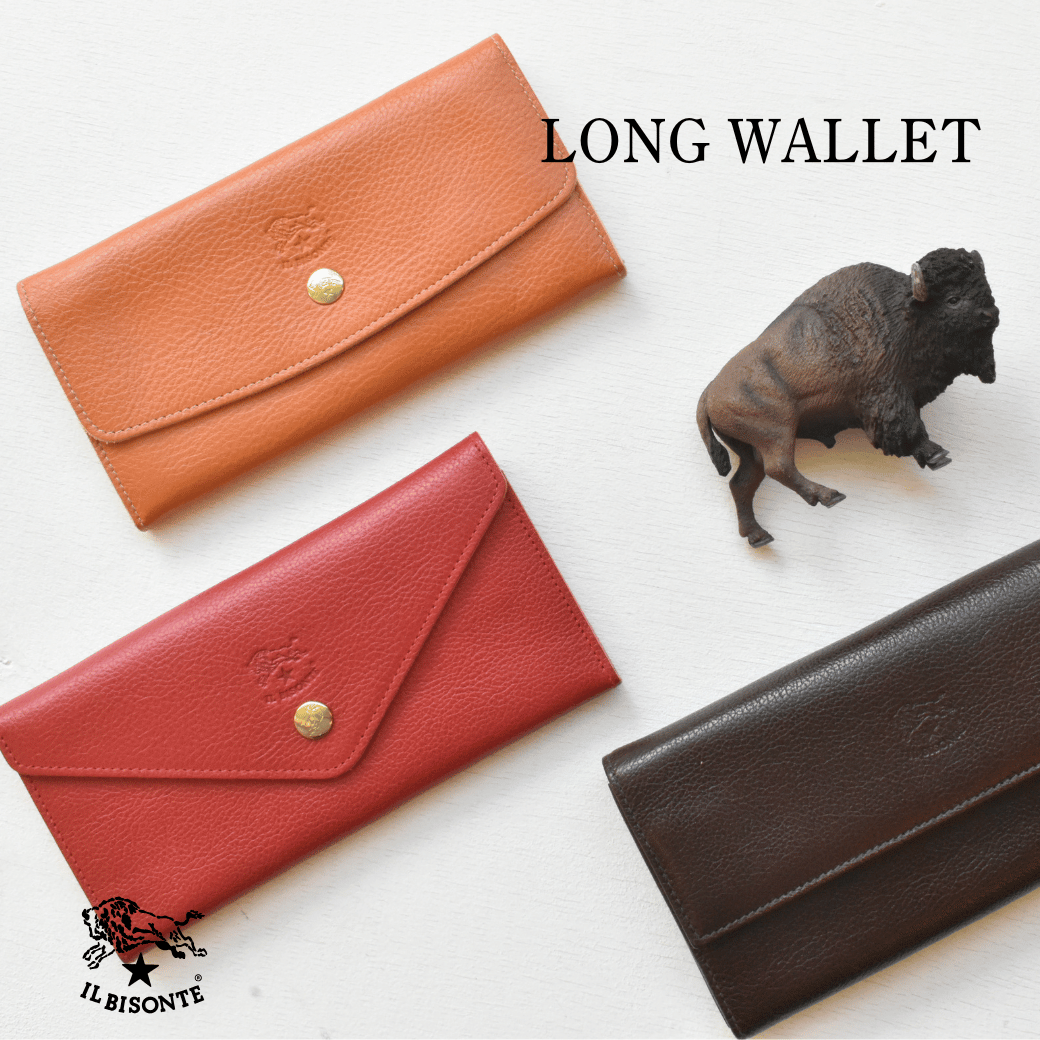 イルビゾンテ：長財布