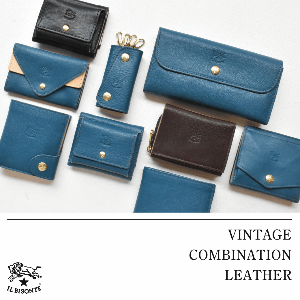 イルビゾンテ：VINTAGE COMBINATION LEATHER