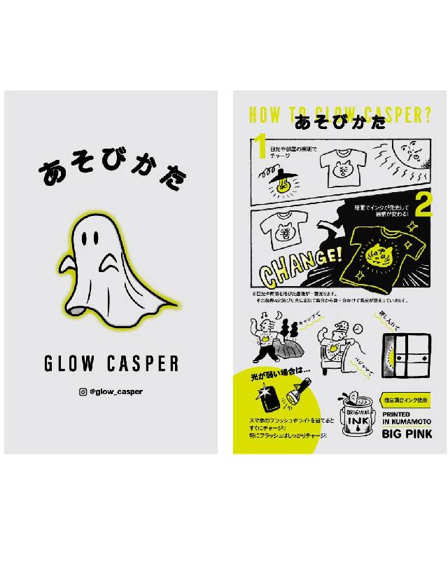 GLOW CASPER(グロウキャスパー) / CATIGER Tシャツ -GREY【バーンストア】