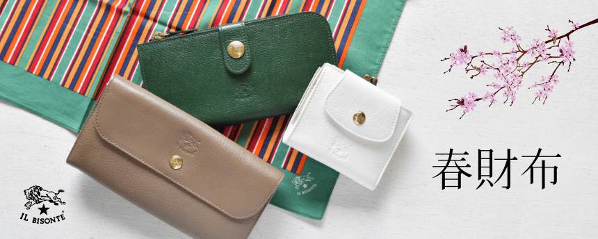 レア！初期 廃盤 BETTY M スタッズ スムースレザー