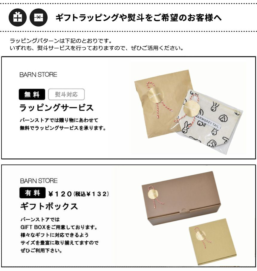 WARMGREY TAIL(ウォームグレーテール）/ BUNNY BUNNY COTTON MODAL