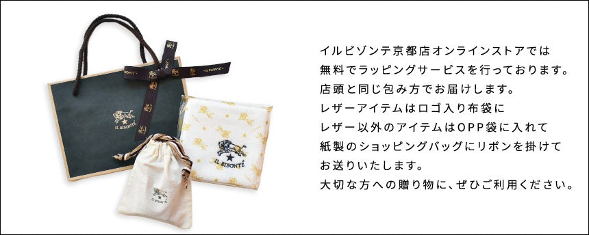 ラッピング・包装 Chikashitsu 100％本物保証！ 大阪店WEB限定受注制【Chikashitsu +】leather